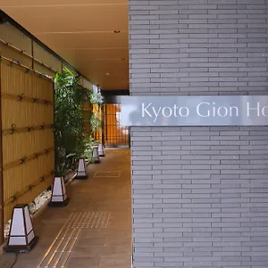 Hotel Gion, Kioto